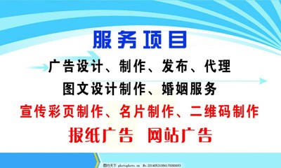 名片圖文設計制作 打造專業形象的視覺藝術